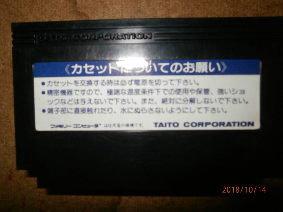 ソフトの裏側(cè)です。