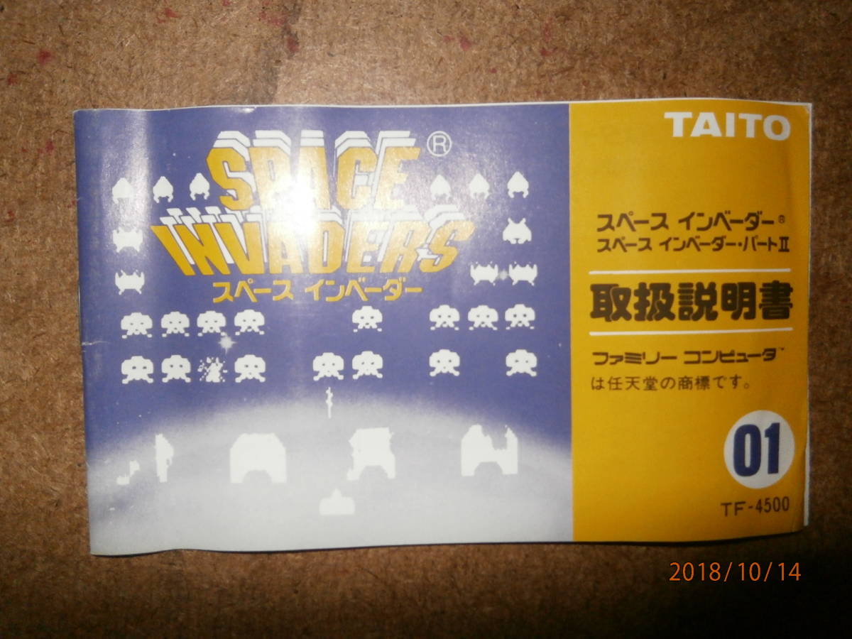 説明書です。