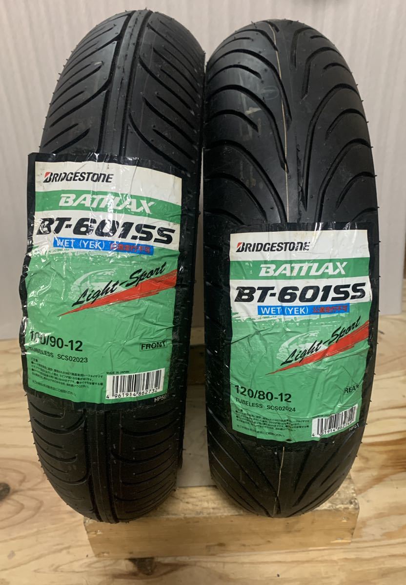 ブリヂストン バトラックス BT601 WET 新古品　レイン100/90-12 120/80-12 前後セット 中古（NSR NSF APE XR100)_画像1