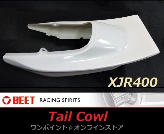 ★BEET☆シートカウル☆XJR400/S/R/II '94-'97★_画像1