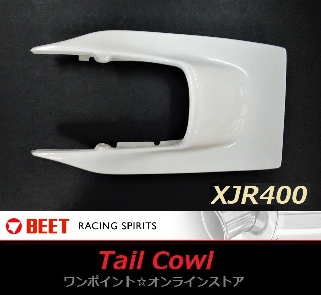 ★BEET☆シートカウル☆XJR400/S/R/II '94-'97★_画像2