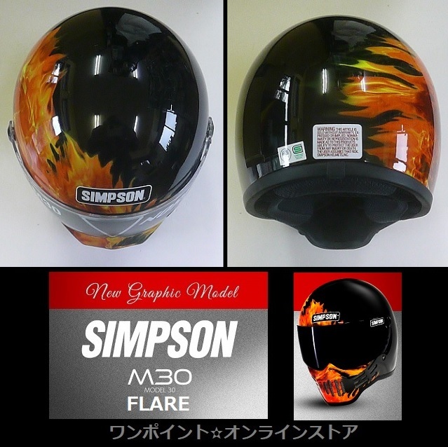 ☆SIMPSON☆M30 FLARE☆BK/60☆ :: Yahoo!Auction|DEJAPAN ☆SIMPSON☆M30 FLARE☆BK/60☆ :: Yahoo!Auction|DEJAPAN