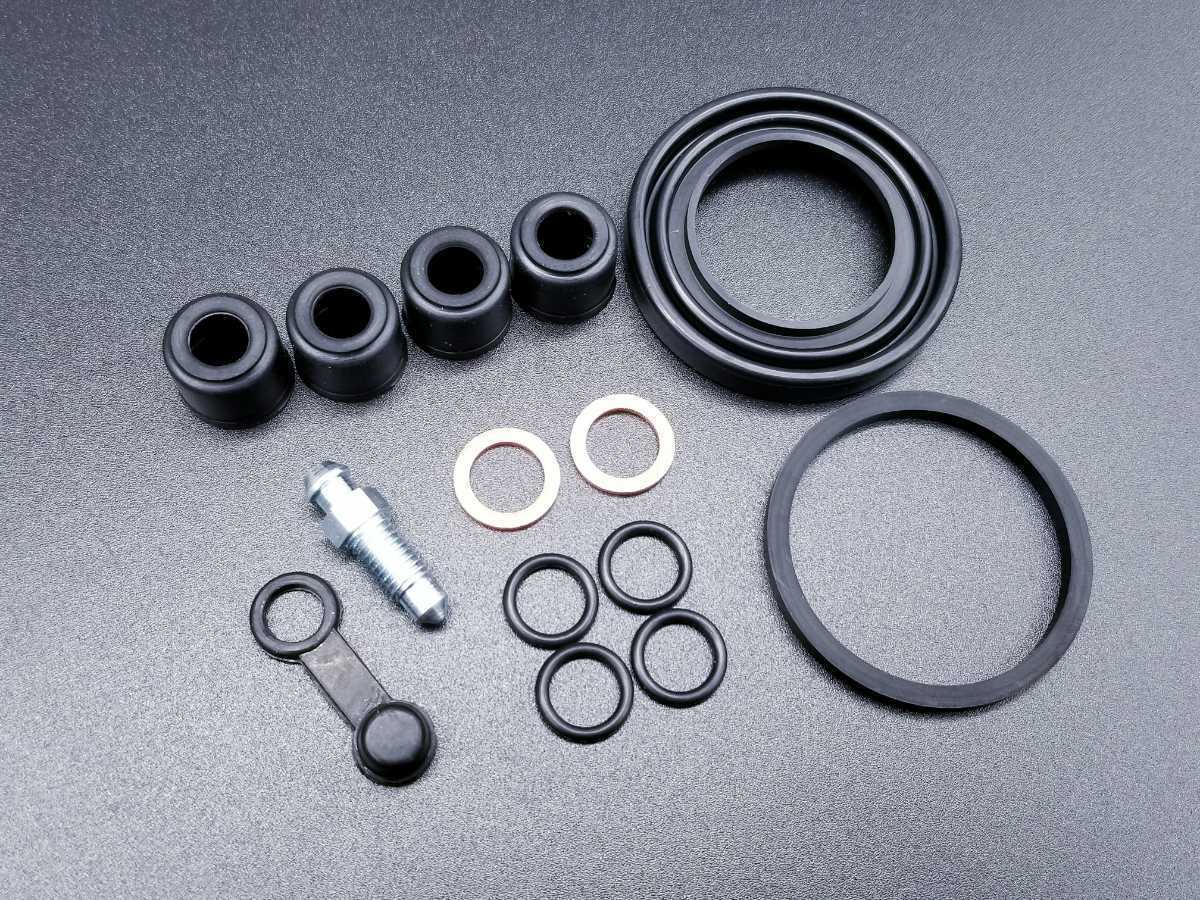 43Φ KZ1000 KZ900 Z750 KH250 KH400 Z400FX Z550FX Z750FX Z400J 43 millimeter double caliper piston dust seal oil seal 