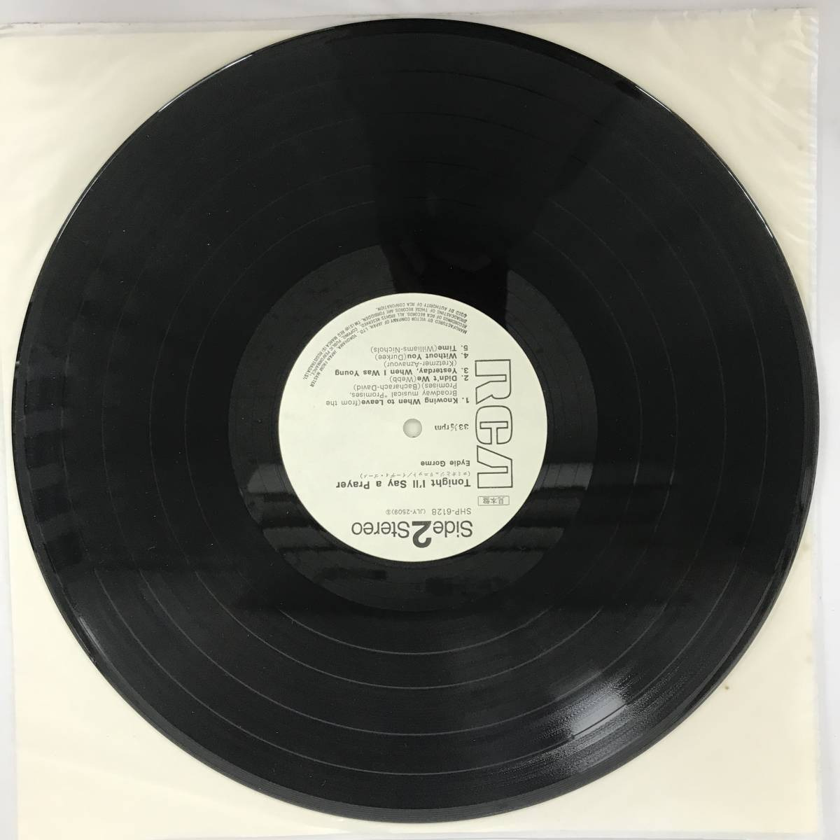 BNC12/97　見本盤 LP レコード Eydie Gorme イーディ・ゴーメ ロミオとジュリエット 白ラベル プロモ 中古 SHP-6128 ○_画像6