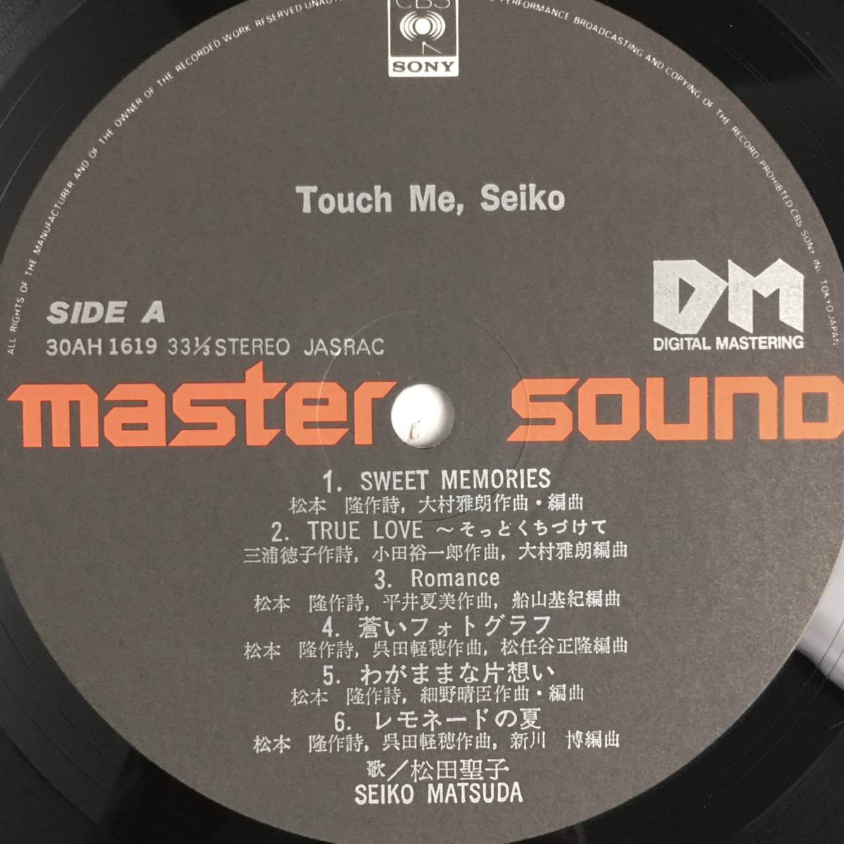 BNC15/90　美盤 帯付 LP レコード 松田聖子 Touch Me, Seiko B面コレクション マスターサウンド盤 デジタルマスタリング デラックス仕様 〇_画像6