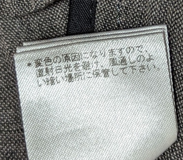 1円～ VIVIENNE WESTWOOD MAN アシンメトリー 変形ロングジャケット 麻100%　 46 日本製　 ヴィヴィアンウエストウッド マン_画像6