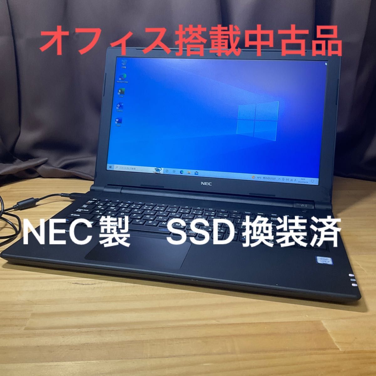 ノートPC NEC製 office搭載 動作確認済品 Yahoo!フリマ（旧）-