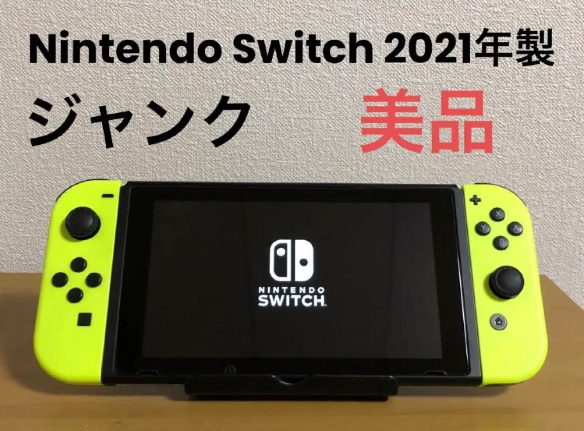 ジャンク品】Nintendo Switch ニンテンドースイッチ 本体 新型