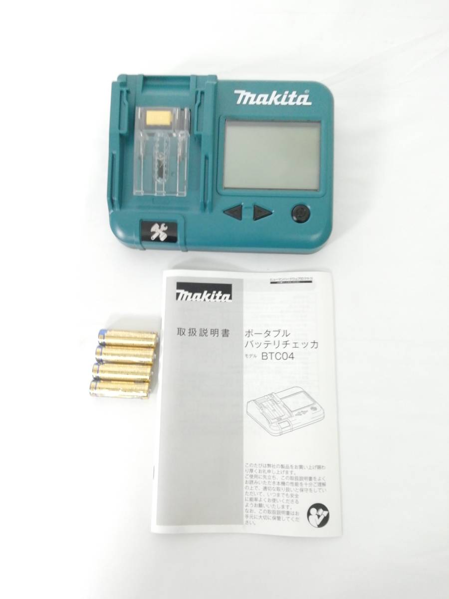 【新品】 マキタ ポータブル バッテリーチェッカー ver2.1 BTC04 9.6V〜14.4V 18V 24V 36V対応 単3乾電池 使用_画像1