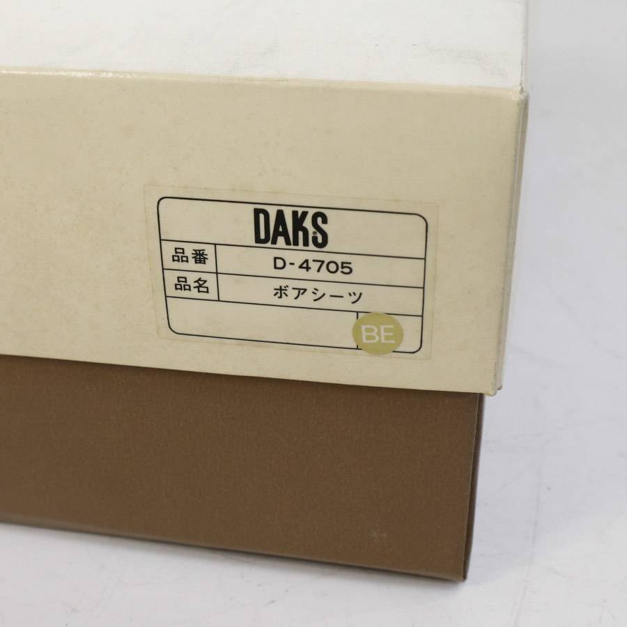 ★未使用品！DAKS ダックス★ボアシーツ シングル 140×240cm★ブラウン系★703v17_画像5