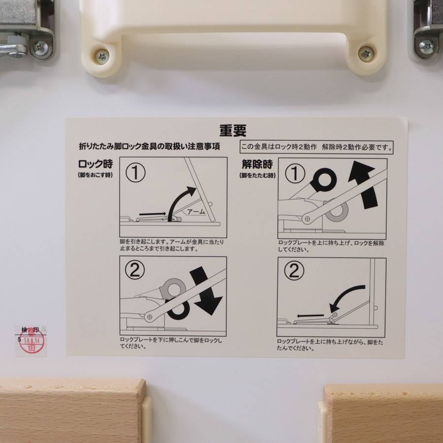 ★保育園 折りたたみテーブル 120×60×52cm 周囲ゴムガード 角に丸みがあるので安全 木目調 幼稚園 学童 キッズルーム 業務用★704h19_画像8