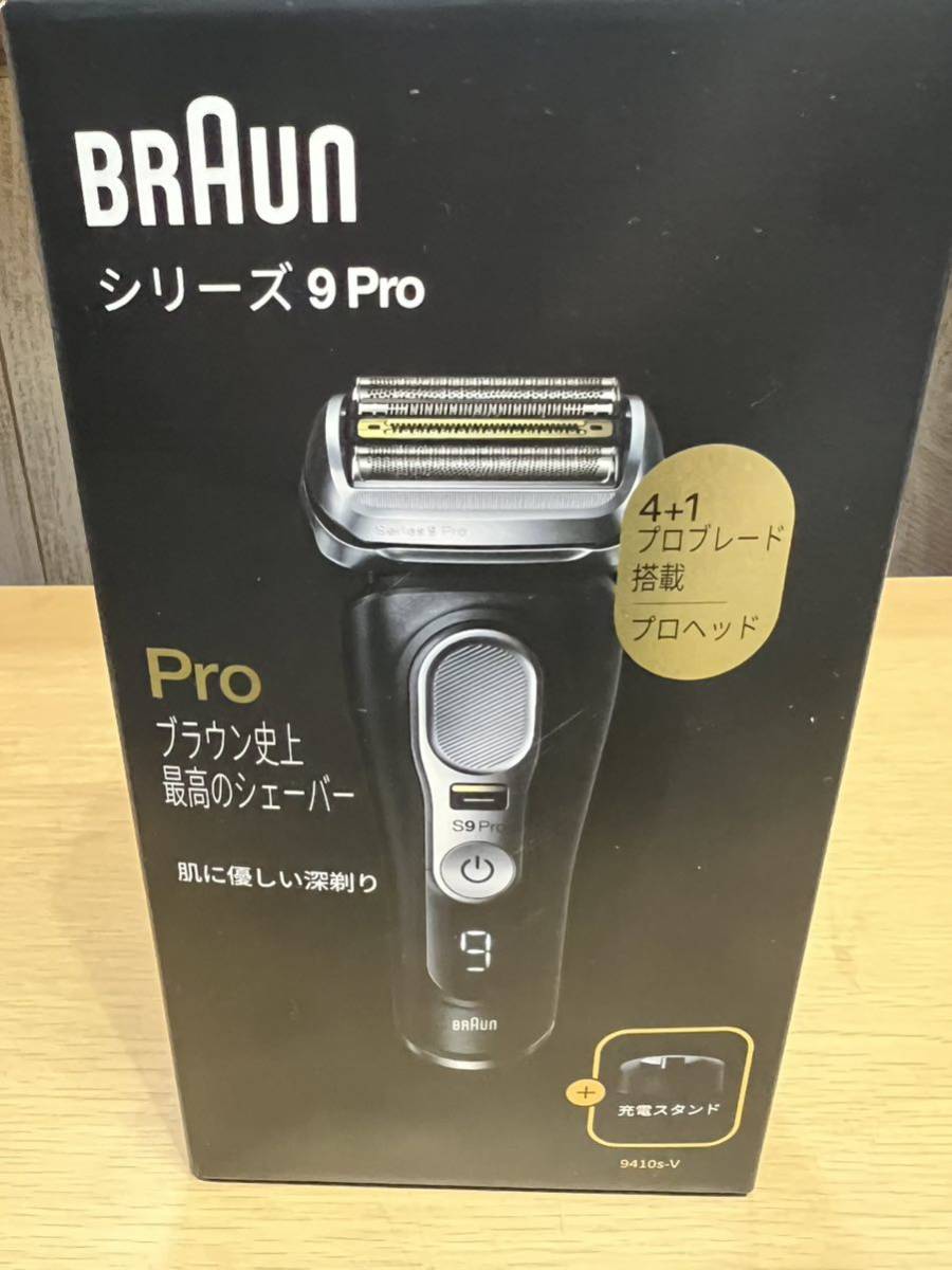 新品登場 Pro シリーズ9 BRAUN 新品未使用!! 電気シェーバー ブラウン