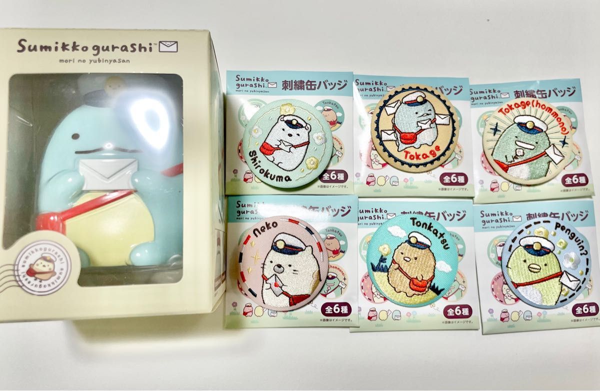 すみっコぐらし 郵便局 限定 もりのゆうびんやさん 刺繍缶バッジ すみっコぐらし 郵便局 限定 もりのゆうびんやさん 刺繍缶バッジ