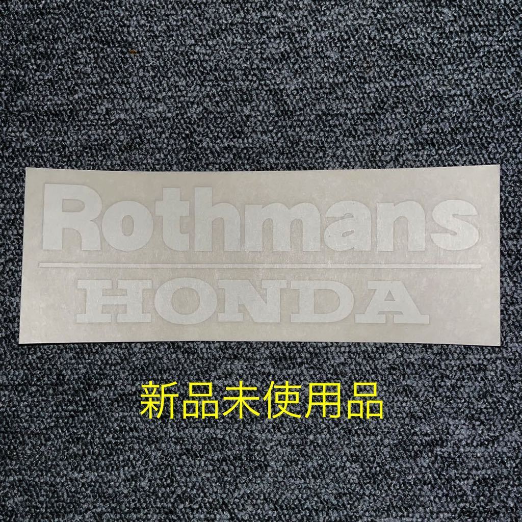 新品 ロスマンズ 白文字 ロゴ ステッカー NSR250R MC21　Rothmans　HONDA HRC 検） デカール フロントカウル ロゴ MC28 MC21 HRC_画像1