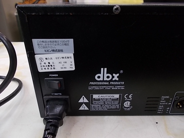 dbx 2ch 31 частота графика эквалайзер iEQ-31 электризация проверка 