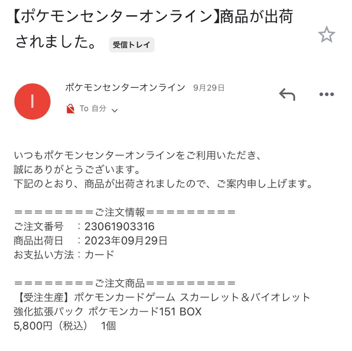 ポケモンカード151 ダンボール未開封 シュリンク付きBOX｜Yahoo!フリマ