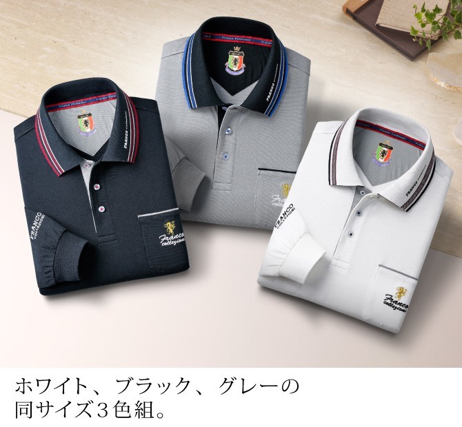 新品未使用　M　ゴルフ　ポロシャツ　大特価セール　＃カジュアル ＃運動　メンズ　匿名発送　＃golf　高品質_真ん中の色です