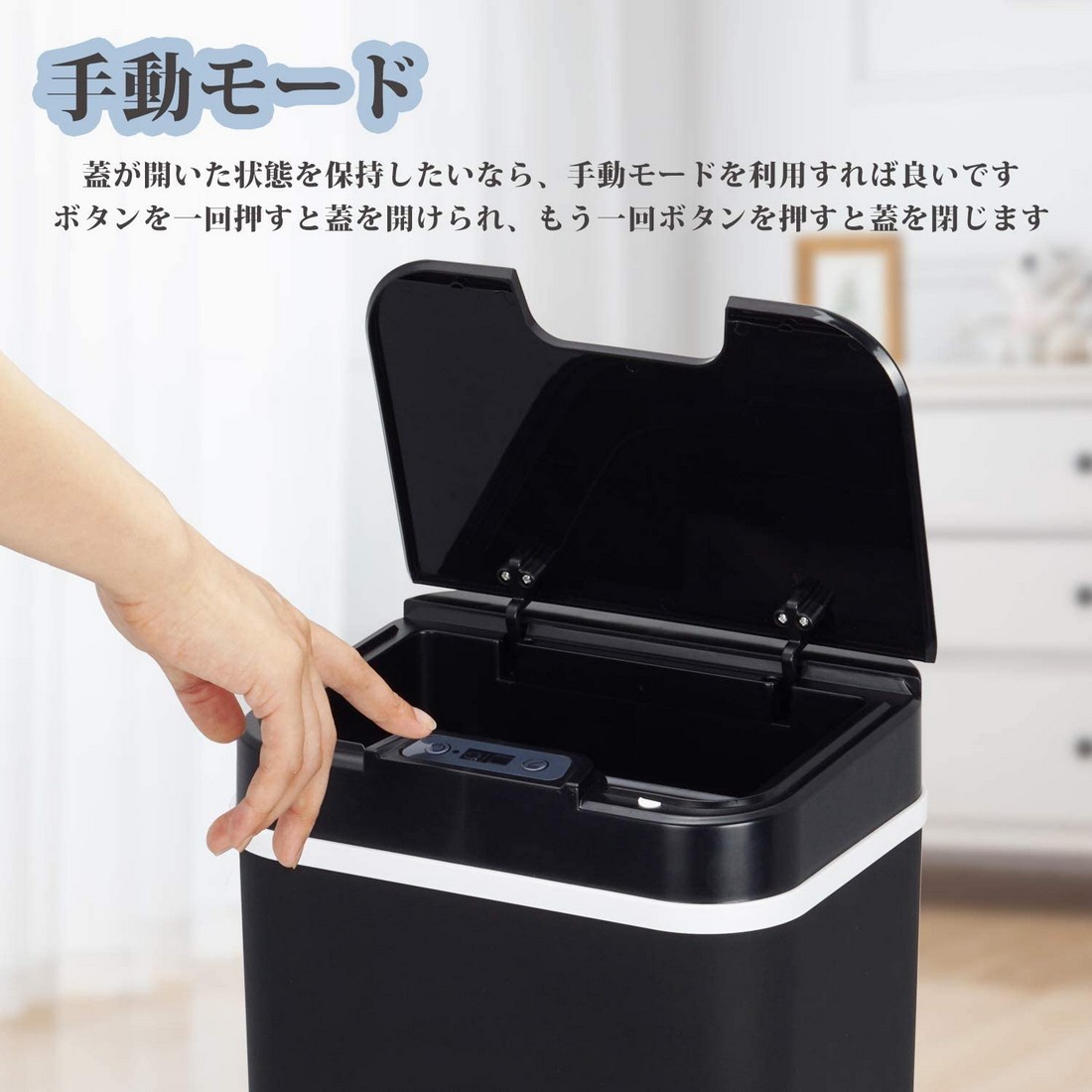  Smart waste basket sensor attaching full automation opening and closing 12L cover attaching trash can contactless Smart induction waste basket stylish living room sl1165-bk