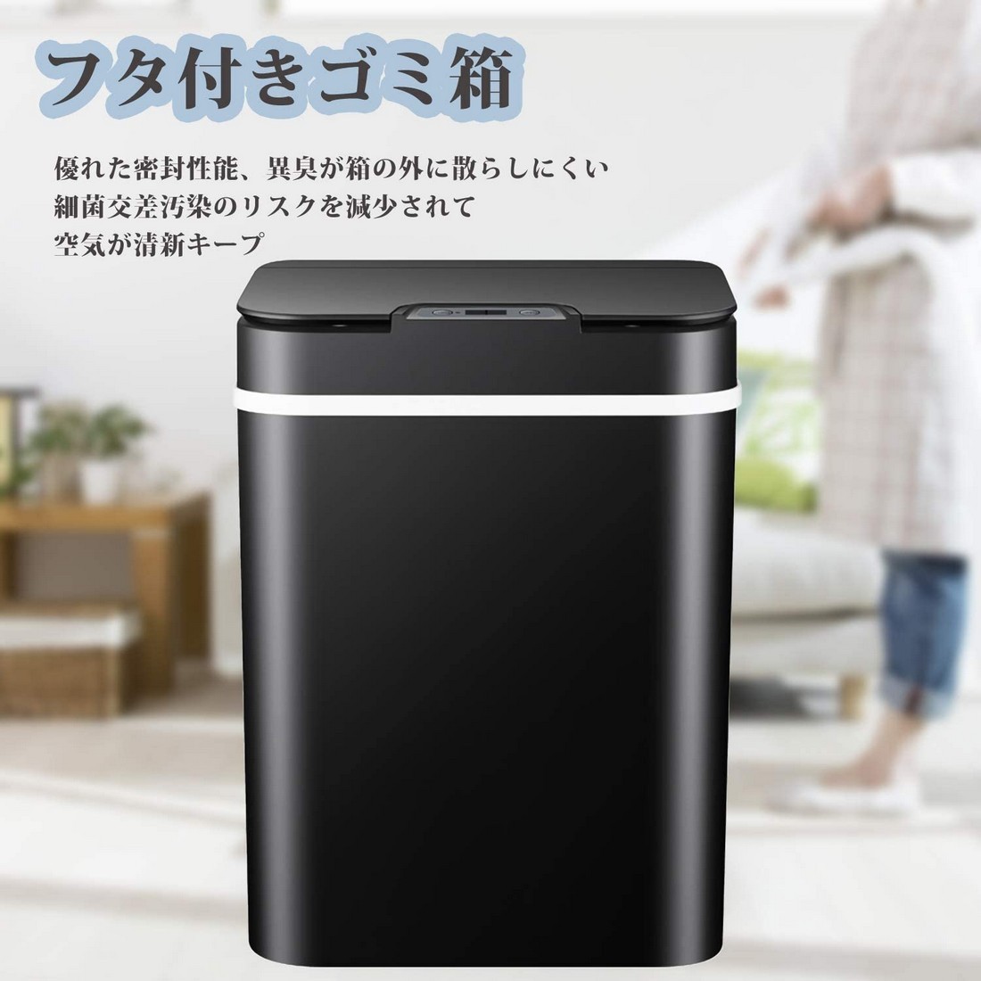  Smart waste basket sensor attaching full automation opening and closing 12L cover attaching trash can contactless Smart induction waste basket stylish living room sl1165-bk