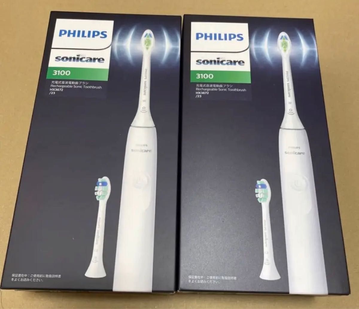 PHILIPS フィリップス ソニッケア HX3672/23 電動歯ブラシ 2個-