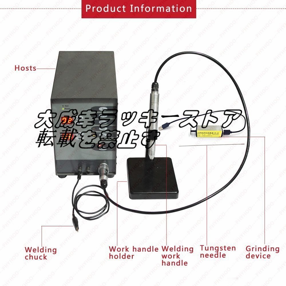 ハイパワーアルゴンアークスポット溶接機 レーザー溶接 ハイパワーアルゴンアークスポット溶接機 レーザー溶接