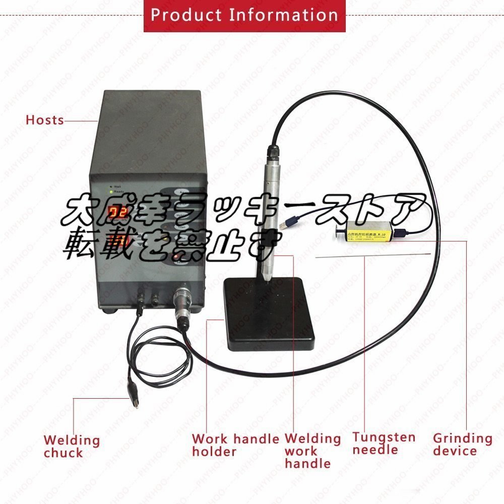 ハイパワーアルゴンアークスポット溶接機 レーザー溶接 ステンレス鋼溶接機 歯科溶接ツール ジュエリースポット溶接110V z1029_画像2