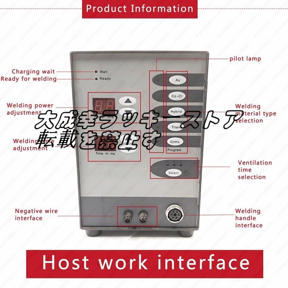 ハイパワーアルゴンアークスポット溶接機 レーザー溶接 ステンレス鋼溶接機 歯科溶接ツール ジュエリースポット溶接110V z1029_画像3