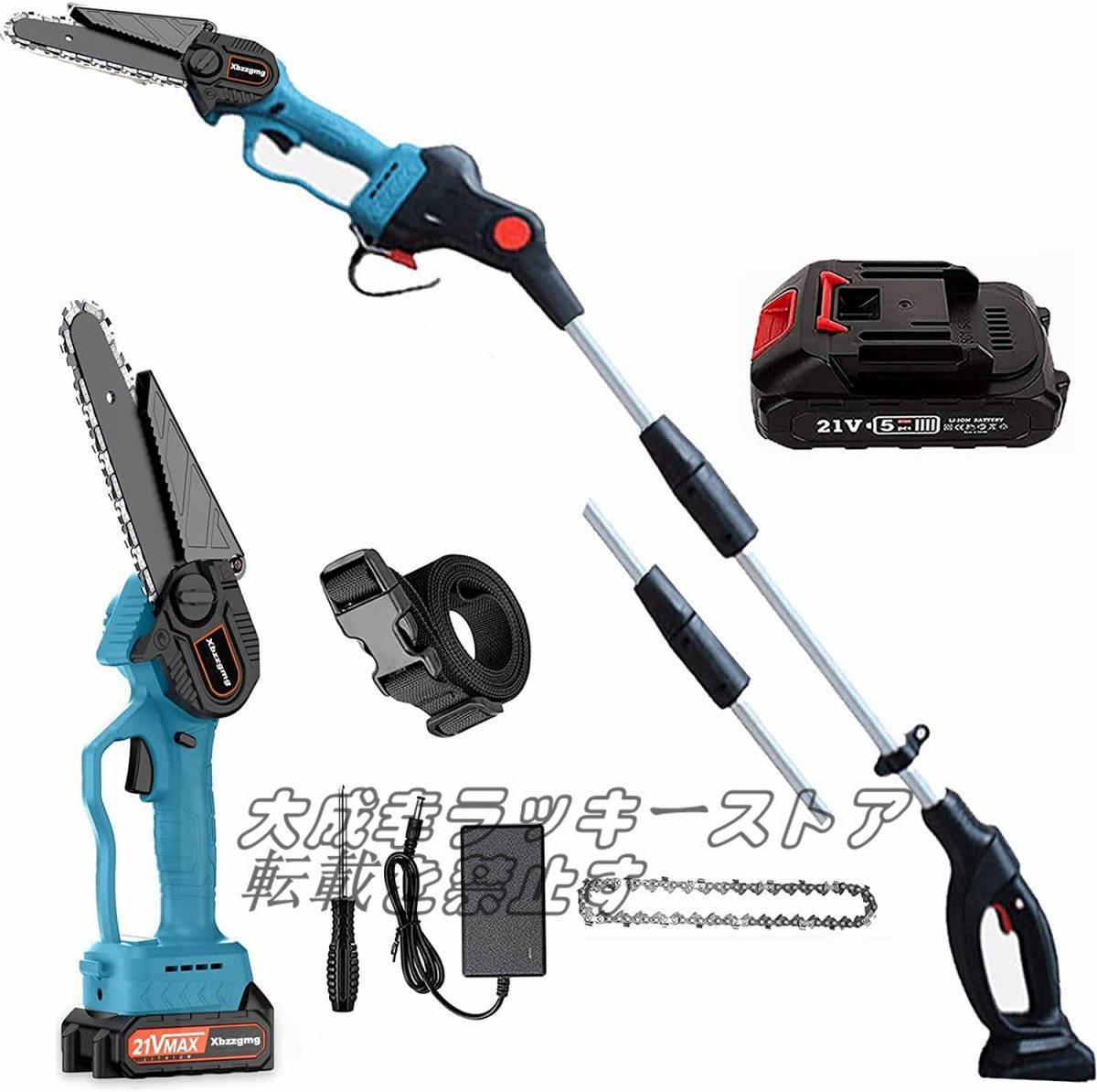 最適な材料 店長特選 F422 電動高枝切りチェーンソー コードレス 21V 充電式ポールチェーンソー 一台役 ★高枝切り電動チェーンソー チェーンソー 最適な材料 店長特選 F422 電動高枝切りチェーンソー コードレス 21V 充電式ポールチェーンソー 一台役 ★高枝切り電動チェーンソー チェーンソー