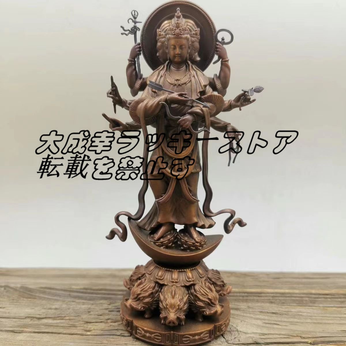 item_image_1