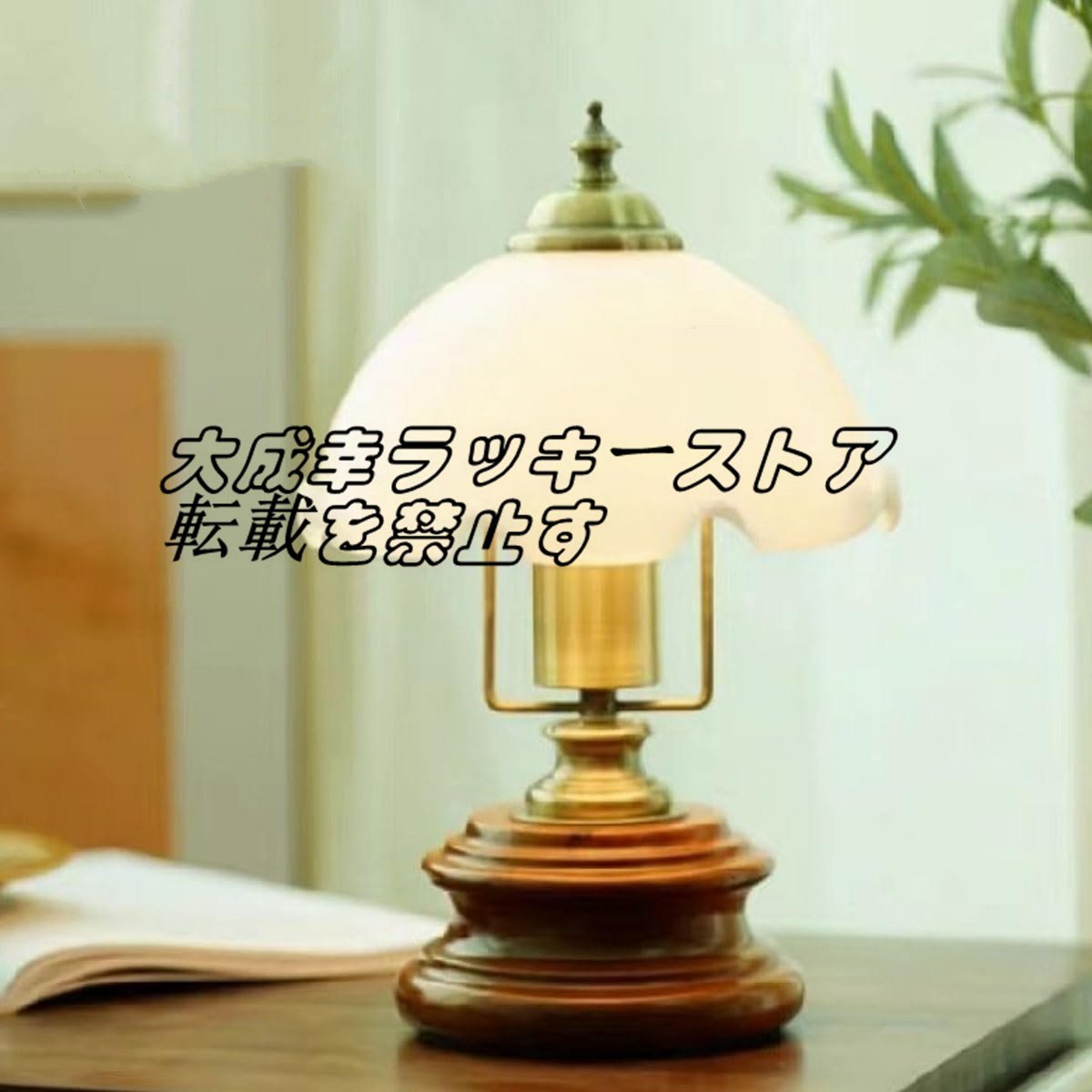 新品推薦☆卓上ライト テーブルライトテーブルランプ デスクスタンド