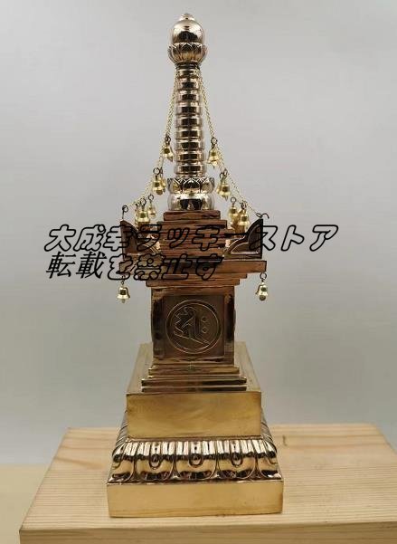 極上品 宝篋印塔 舎利塔 密教法具 寺院用仏具 高さ29cm z402