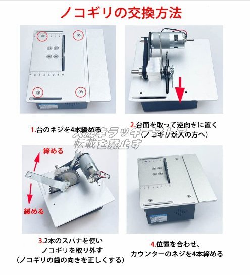 ミニテーブルソー 鋸刃4枚付き 木材 基板 アクリル 金属用 卓上小型DIY 卓上丸のこ ミニ丸鋸 120W 7段変速 切断 研磨 0-90°角度調節 F253_画像4