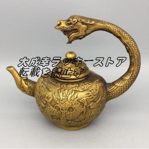 特売！ 急須 竜 銅器 銅製品 鎮宅辟邪 開運風水 招財 置物 工芸品 装飾品 z1460_画像4