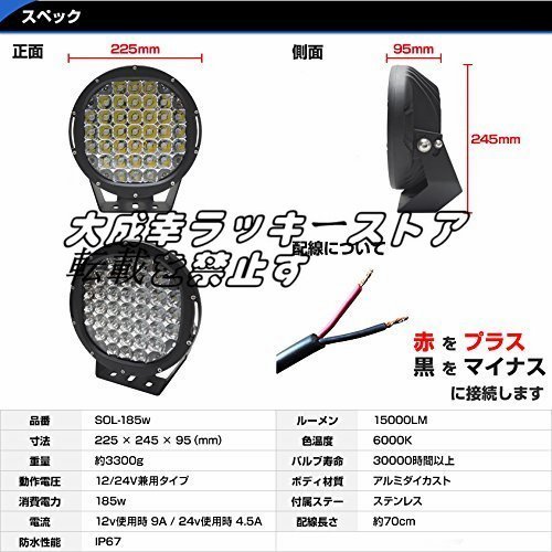 強くお勧め★LED サーチライト ワーク 作業灯 防水 船舶 船 ボート 漁船 漁 重機 スポット 拡散 切替 遠距離 最大照射500ｍ z271_画像9