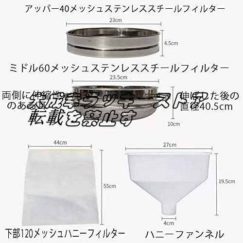 養蜂 器具 蜂蜜 こし器 ワックス はちみつ ろ過器 3重ステンレス 蜜こし器 3段ブラシ ふるい 園芸 z1520_画像3