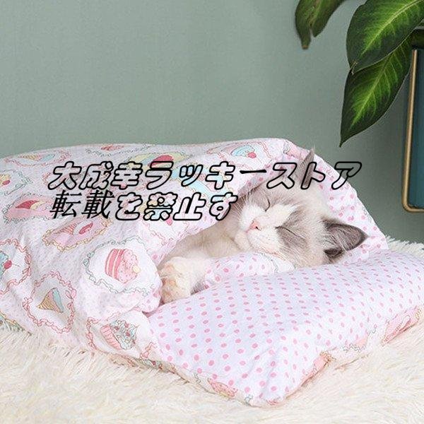 猫用ベッド猫用布団ペット布団犬筒型布団クッション寝袋キャットハウス暖かいペット防寒小動物マット滑り止め暖かいふわふわペット z449_画像8