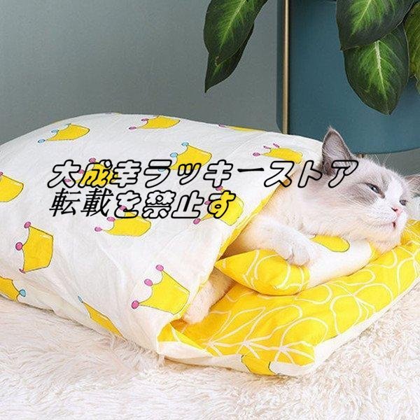 猫用ベッド猫用布団ペット布団犬筒型布団クッション寝袋キャットハウス暖かいペット防寒小動物マット滑り止め暖かいふわふわペット z449_画像4