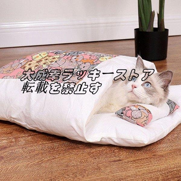 猫用ベッド猫用布団ペット布団犬筒型布団クッション寝袋キャットハウス暖かいペット防寒小動物マット滑り止め暖かいふわふわペット z449_画像7