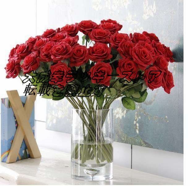 大量25本 バラ 高級造花 アートフラワー シルクフラワー 花束 薔薇 ローズ アレンジメント ブーケ プレゼント お祝い 結婚式 赤 z1303_画像1