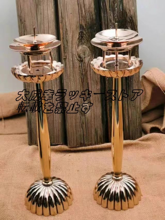 高品質 2個セット 菊壇灯 密教法具 寺院仏具 真鍮製高さ29cm 磨き仕上げ z910