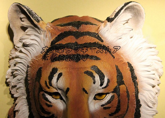 アニマルヘッド タイガー トラ 虎 壁掛け オブジェ ウォールデコレーション 樹脂 ハンドメイド 動物 インテリア 壁飾り リビング z855_画像6