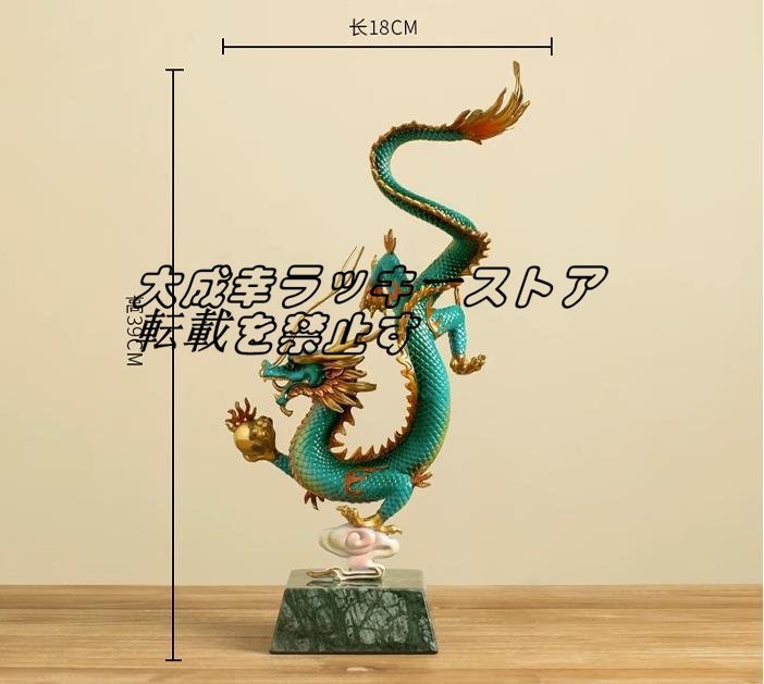 鉄 細工 提灯 鉄器 装飾品 工芸品 美術品 置物 龍彫刻精工オフィス装飾風水祥龍置物テ 工芸彫刻 装飾品 置物