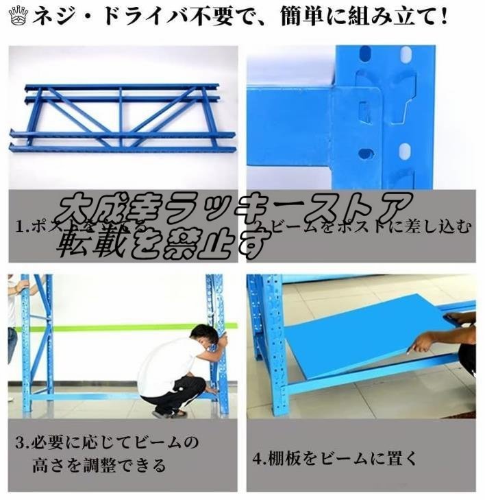  practical use * steel rack warehouse storage rack business use metal rack shelves 4 step withstand load 480kg construction easy connection possibility height adjustment possibility working bench z511