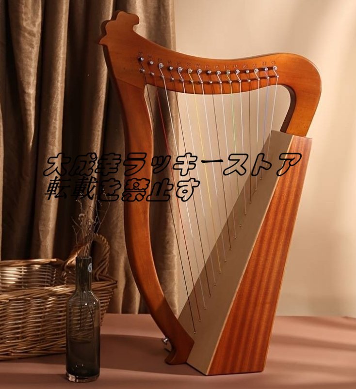 高級製品! 高級ハープ ハープ 楽器 ライアー楽器 竪琴 19トーン リャキン 木製ハープ 工 z180