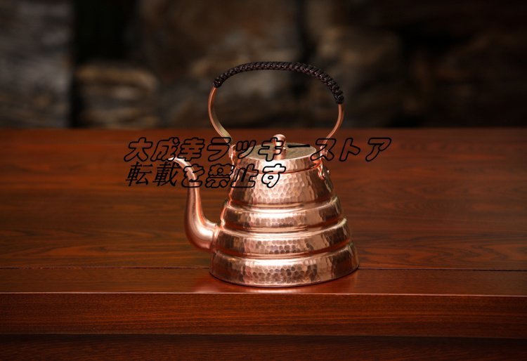 コーヒードリップポット コーヒーケトル ポット 純銅製 1000ml キャンプ コーヒー器具 大容量 鶴口タイプ z495_画像3