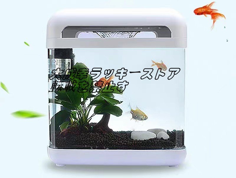  powerful recommendation *. repairs easy! small size aquarium room glass Mini aquarium glass aquarium glass LED lighting all-in-one type aquarium fish for z270