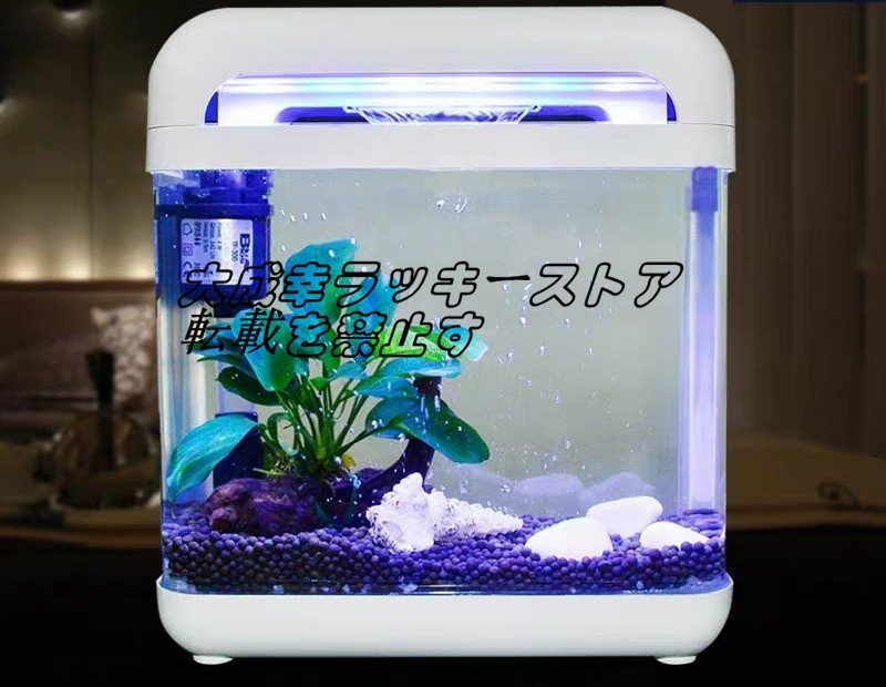  powerful recommendation *. repairs easy! small size aquarium room glass Mini aquarium glass aquarium glass LED lighting all-in-one type aquarium fish for z270