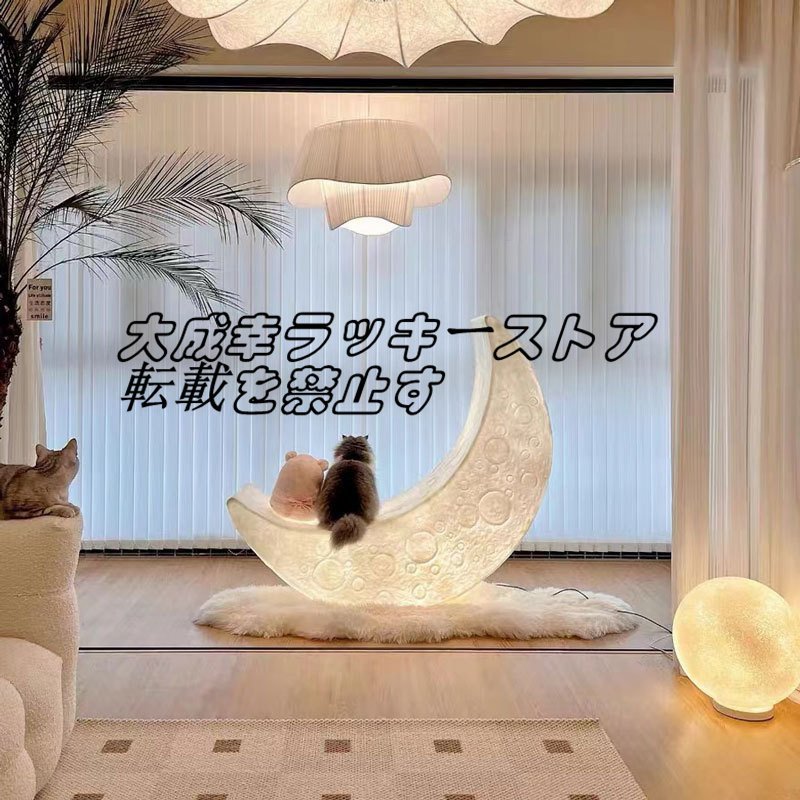 イタリア 月 雰囲気 フロアライト リクライニングチェア アールデコ LED ベッドルーム 間接照明 z827 予約販売も