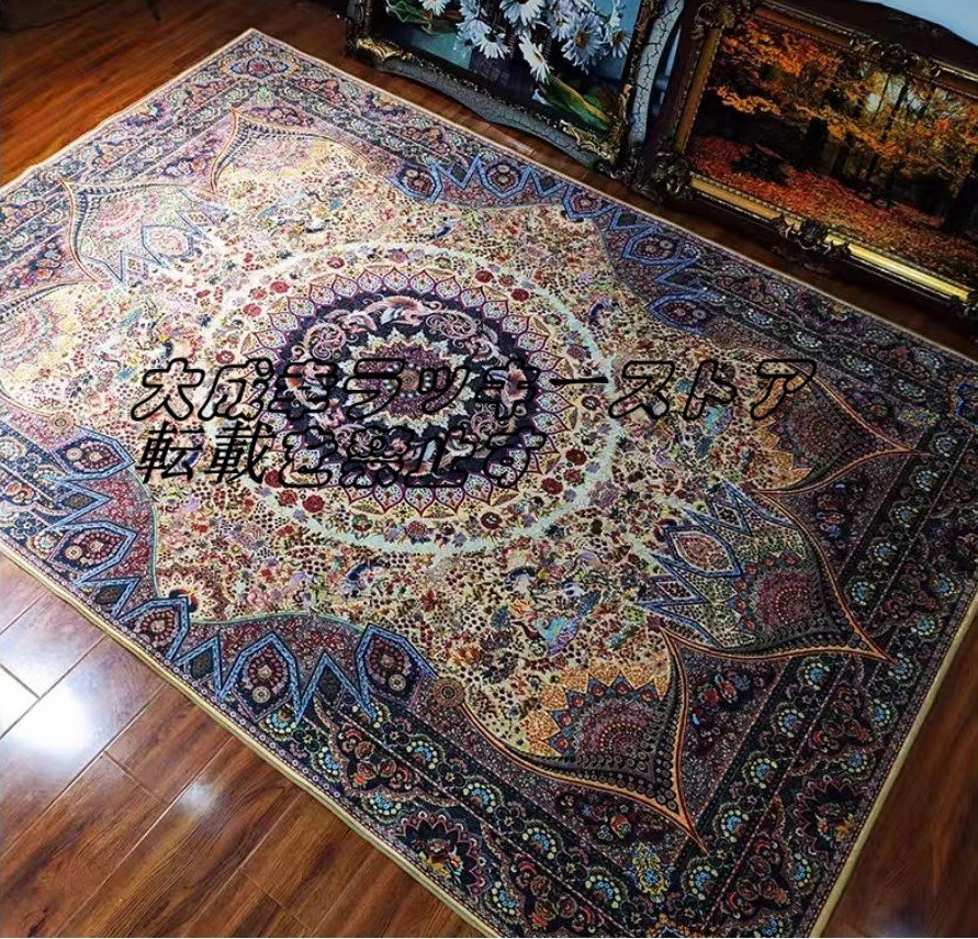 ■稀少新品■ 今季新品 ペルシャ絨毯 ペルシャ 玄関マット 140*200cm 長方形 滑り止め付 z216_画像1