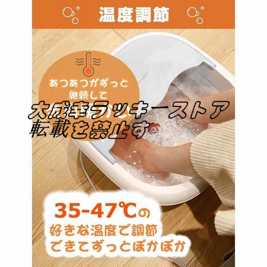 大好評★足浴器 折り畳み式フッ 保温 加熱 フットケア フットバスボウル 4L 遠赤外線 温度設定可能 トバス ギフト z621_画像7